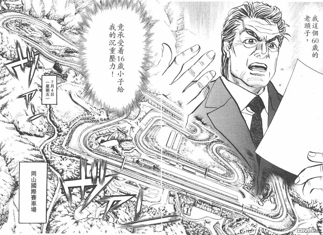 第87页