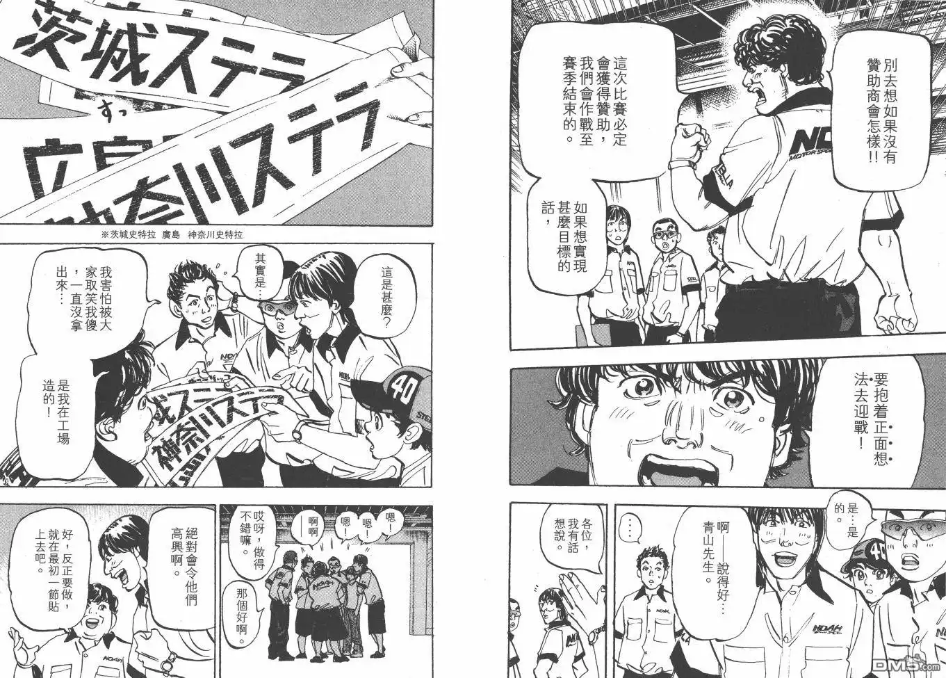 第89页