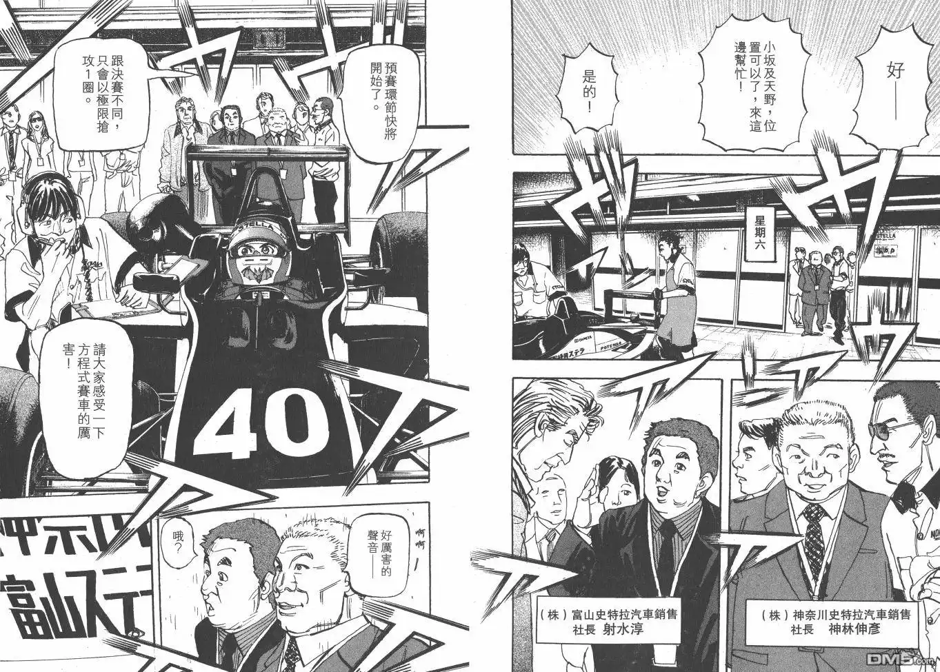 第90页
