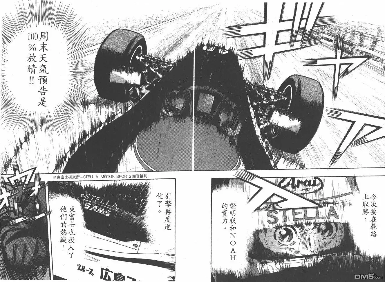 第93页
