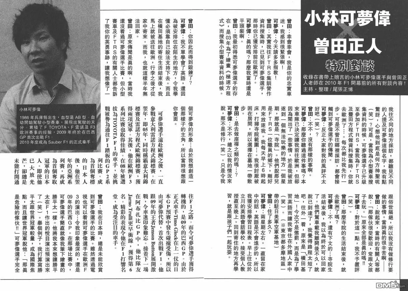 第96页