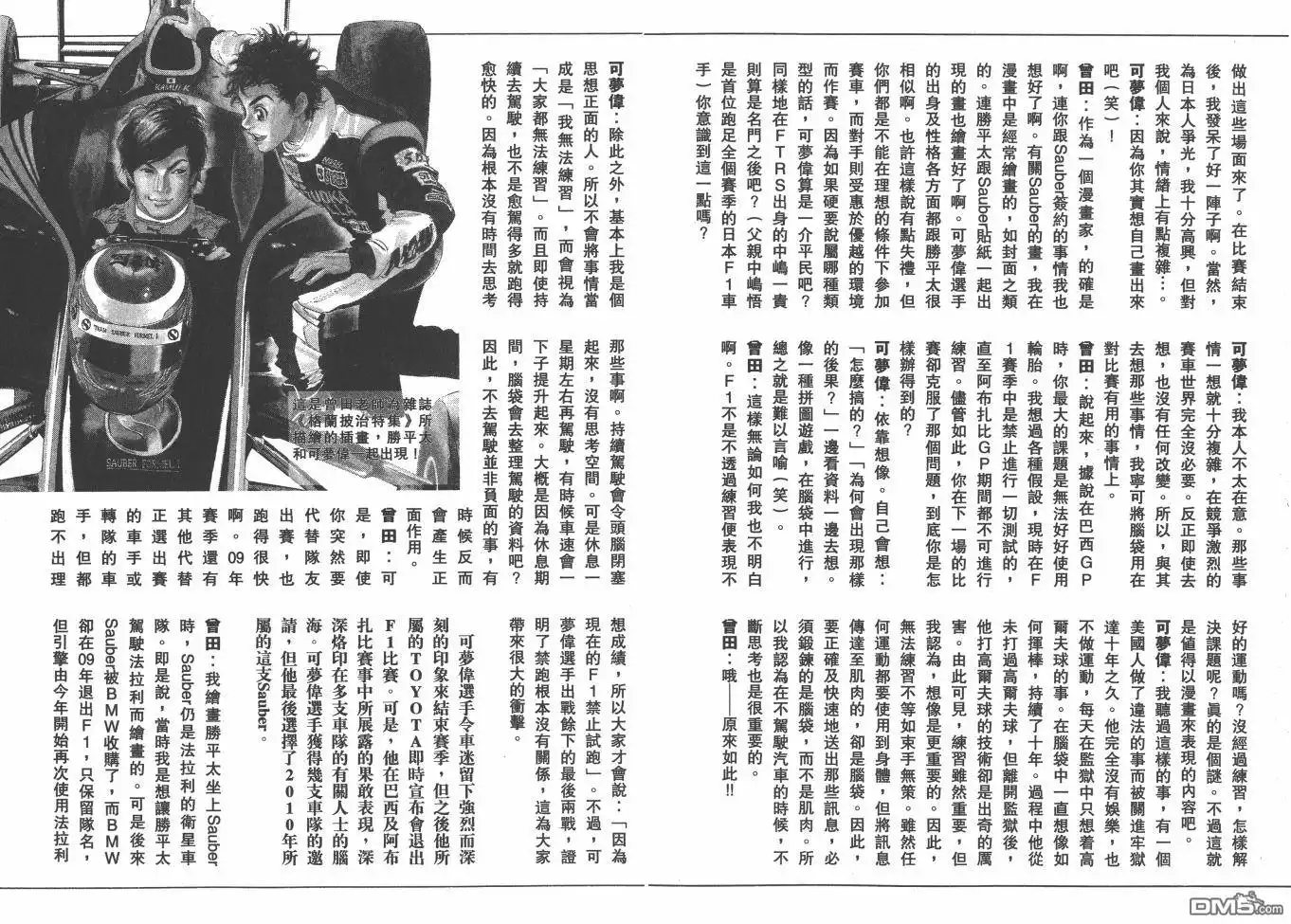 第97页