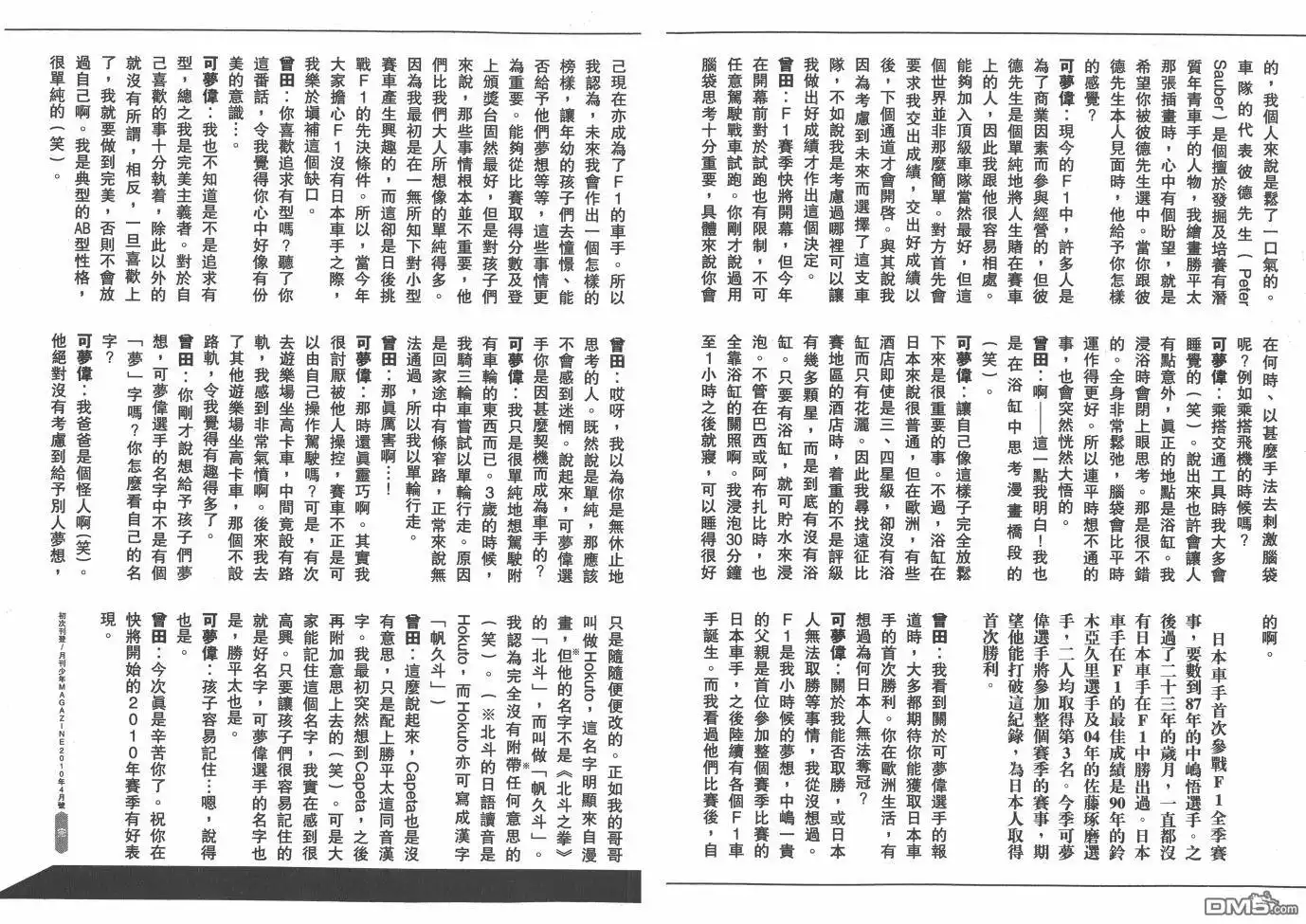 第98页