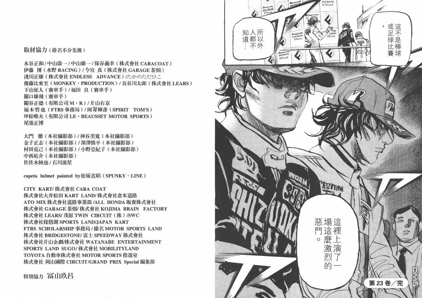 第102页