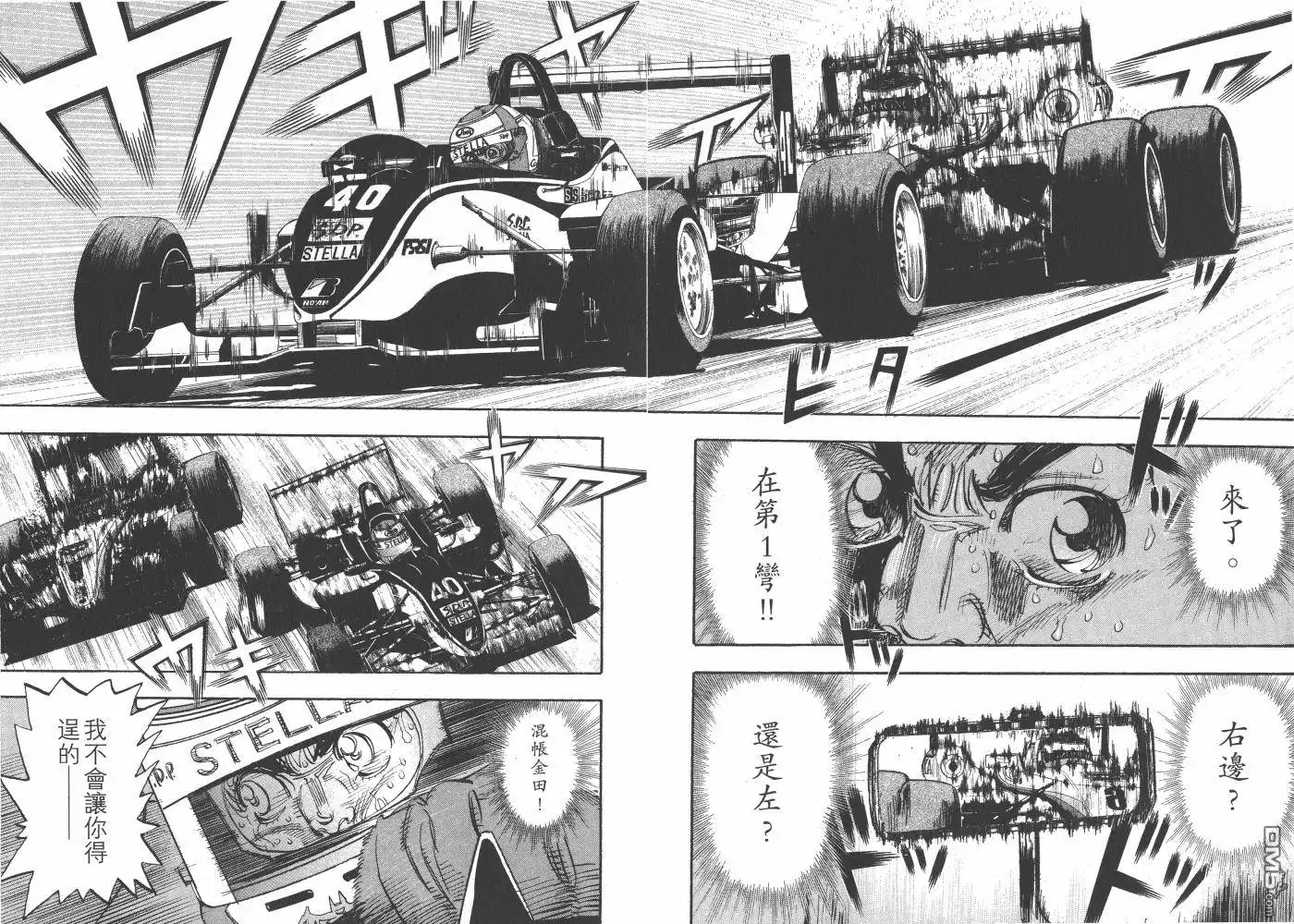 第41页