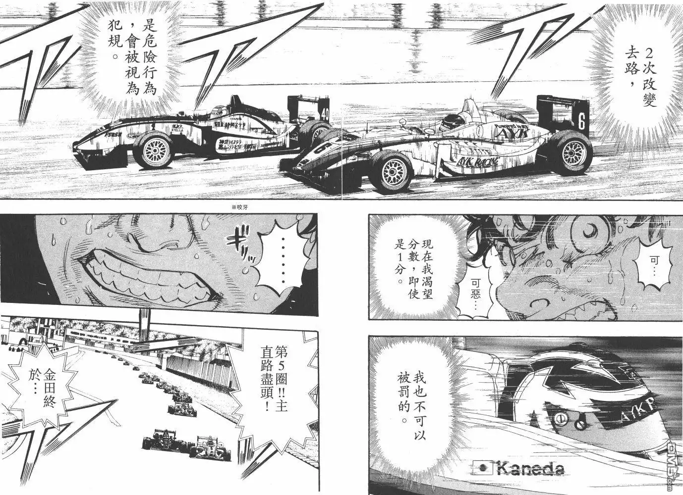 第44页
