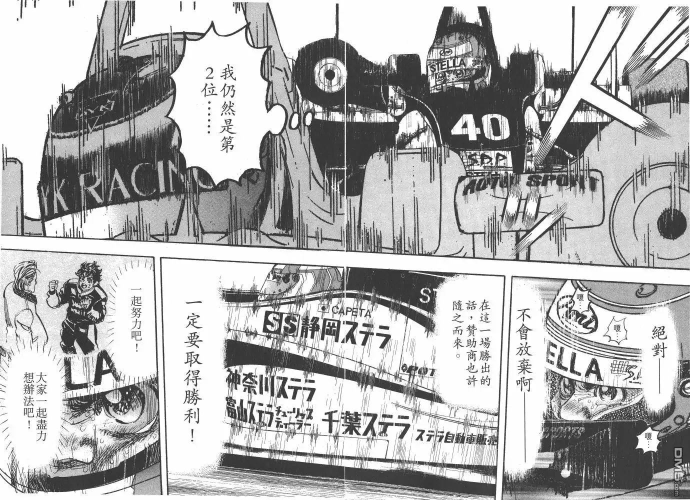 第47页