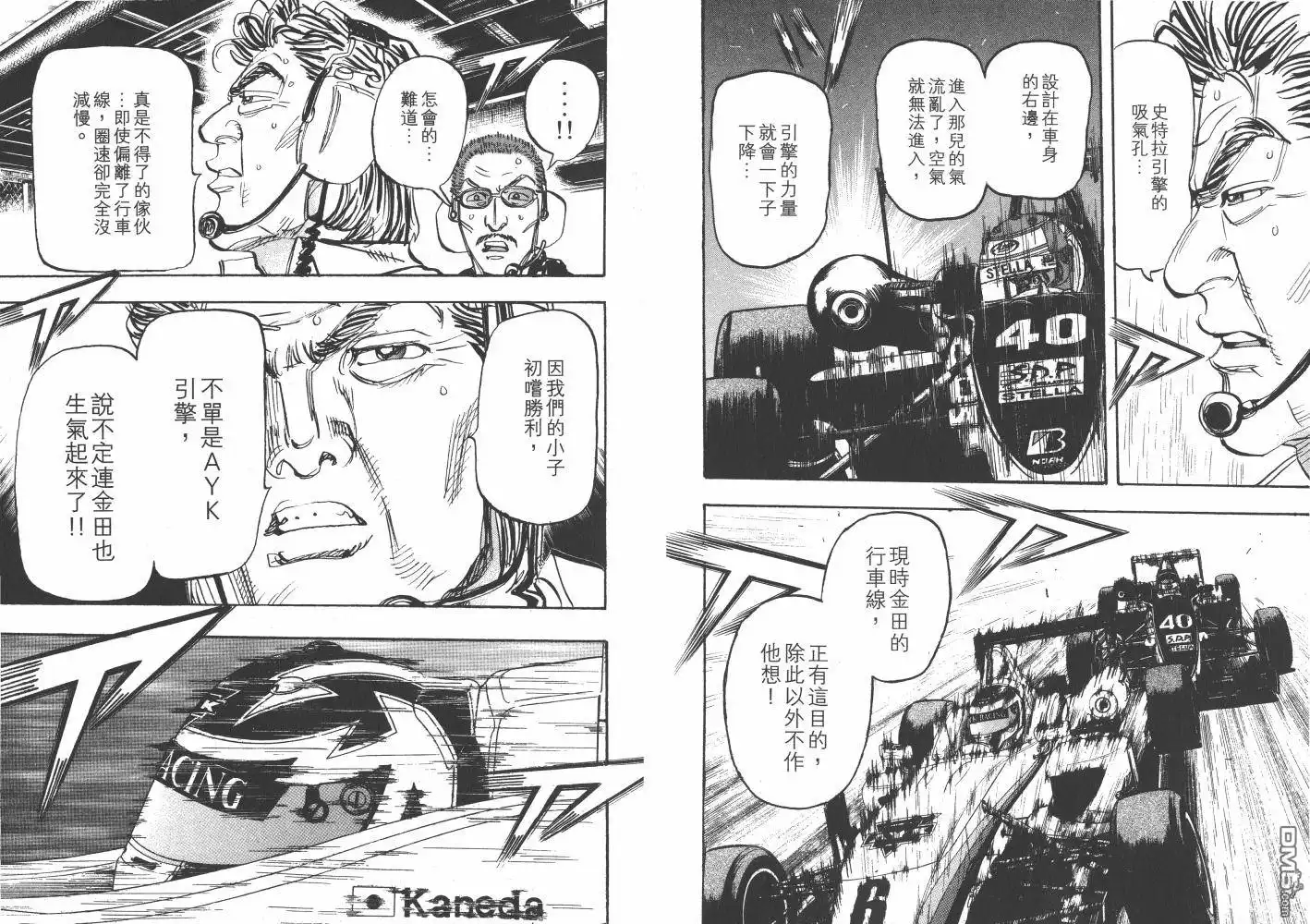 第52页