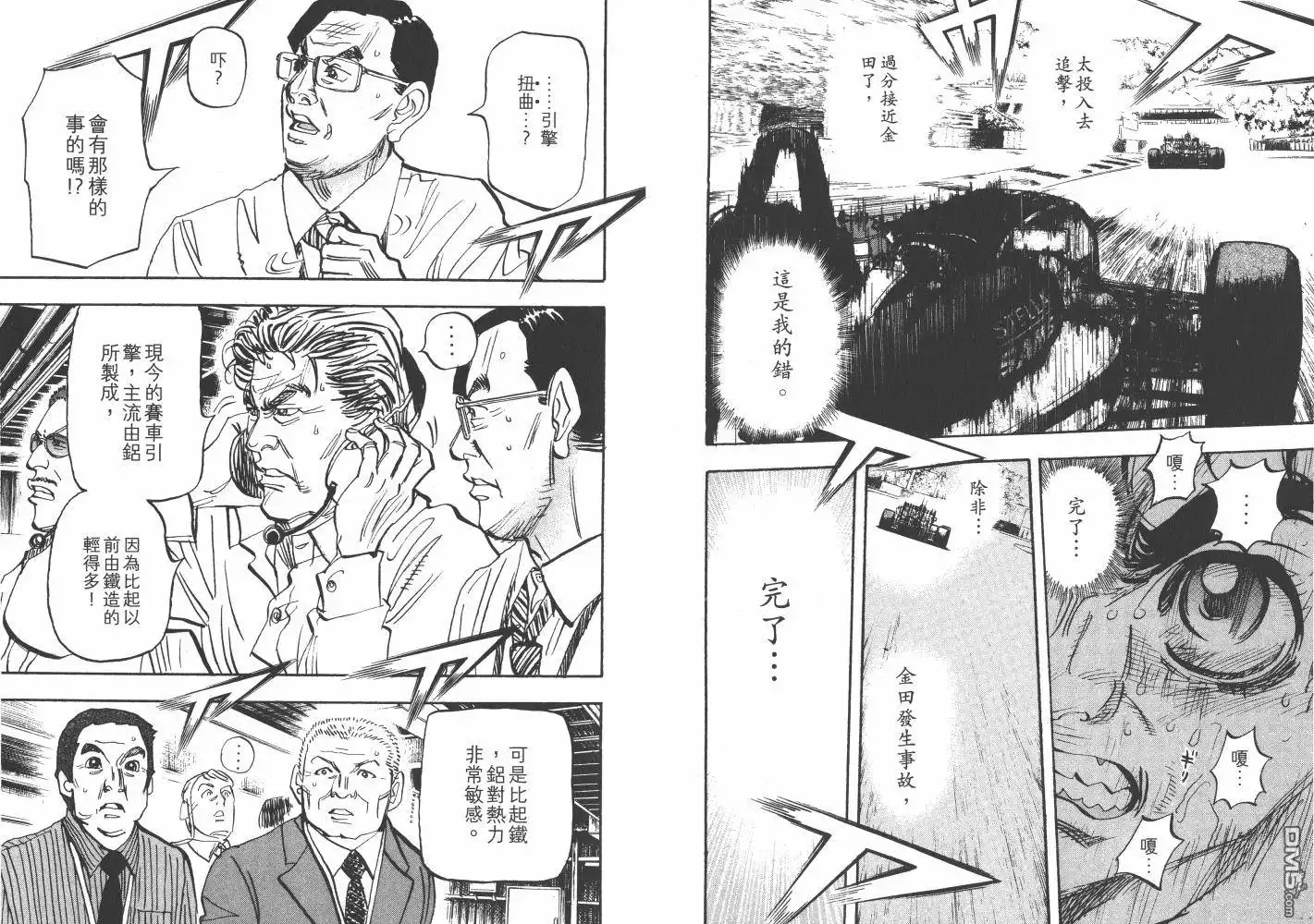 第60页