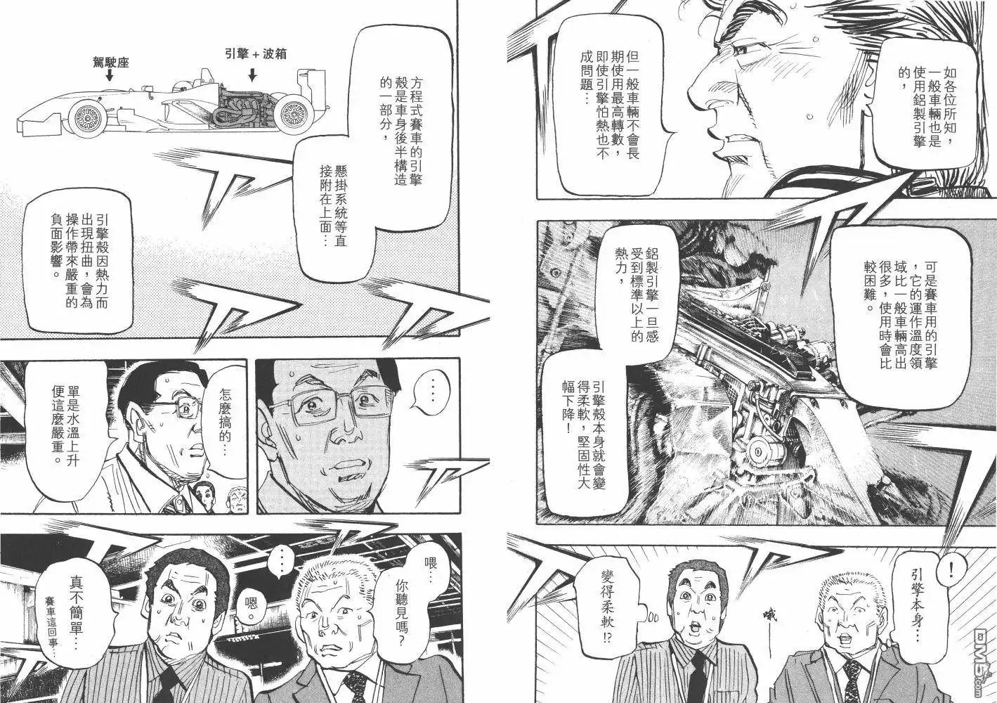 第61页