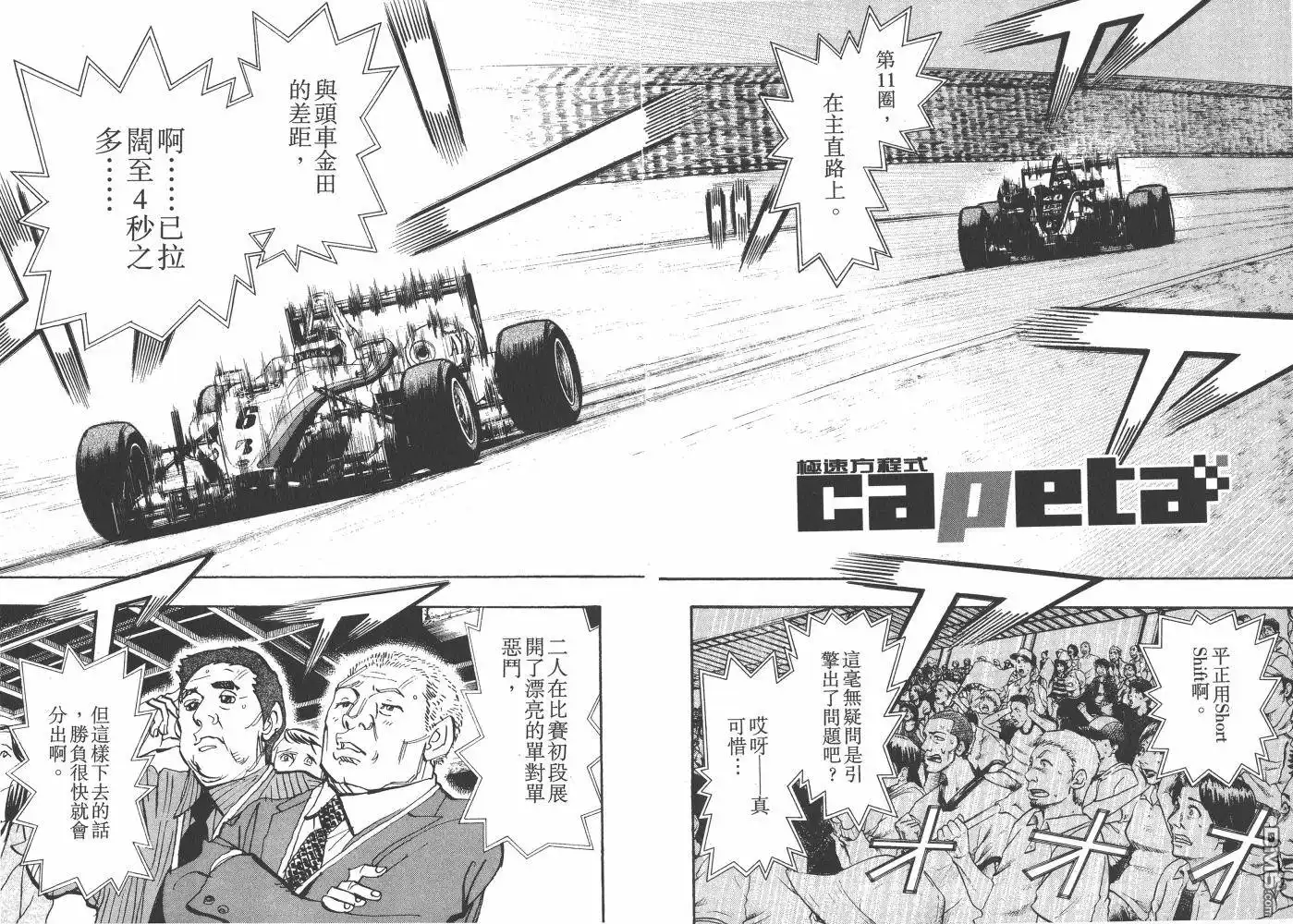 第62页