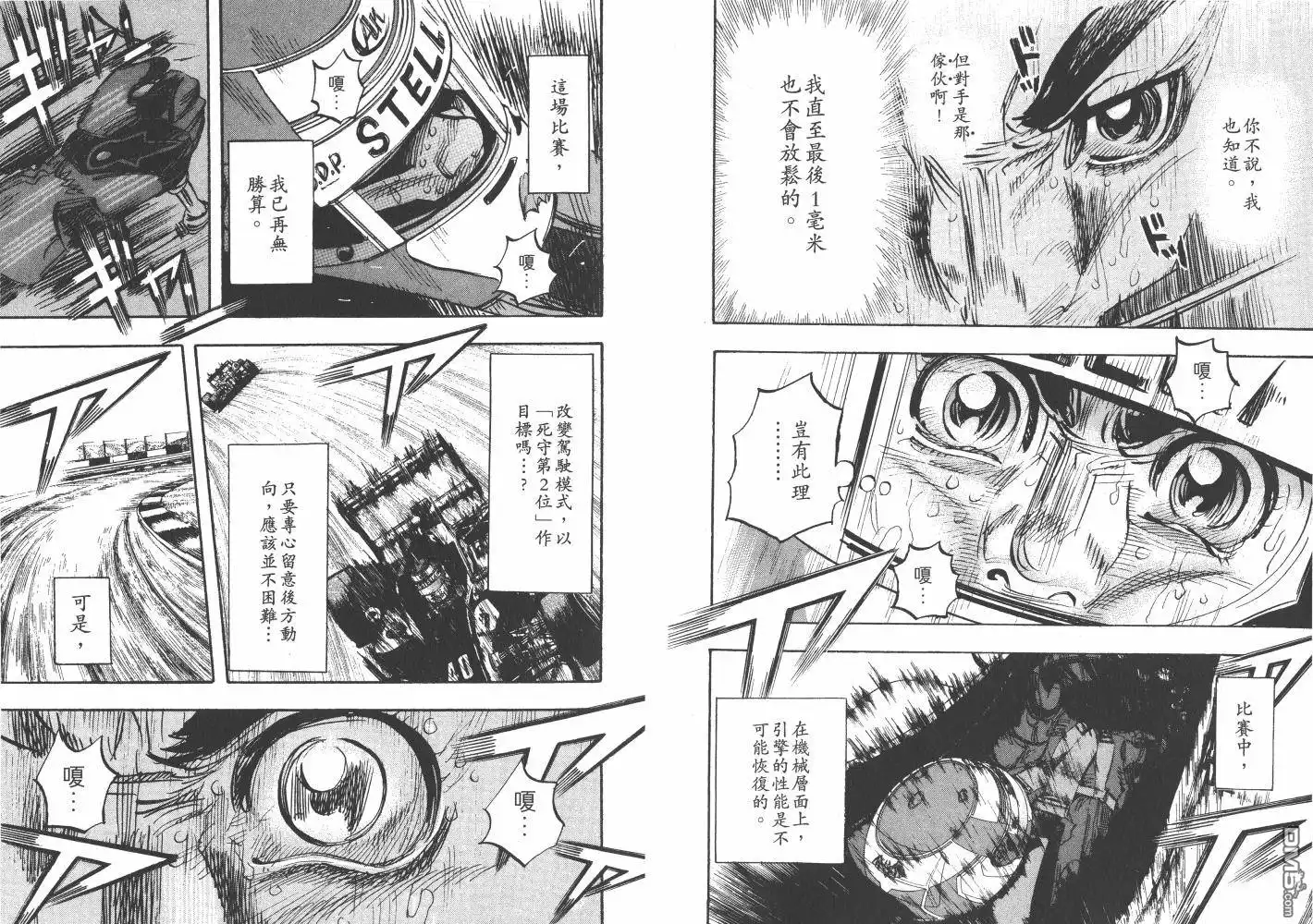 第64页