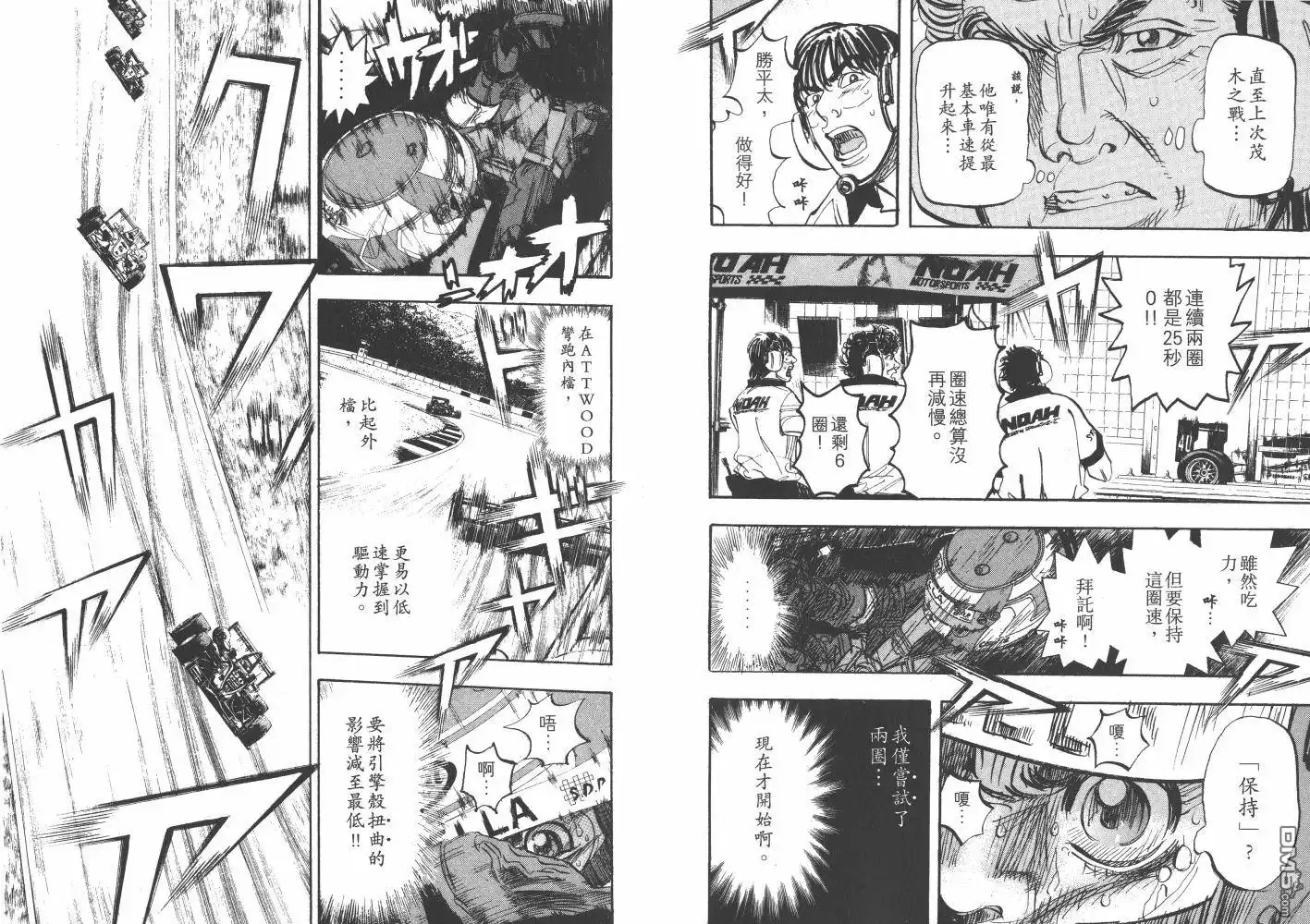 第67页
