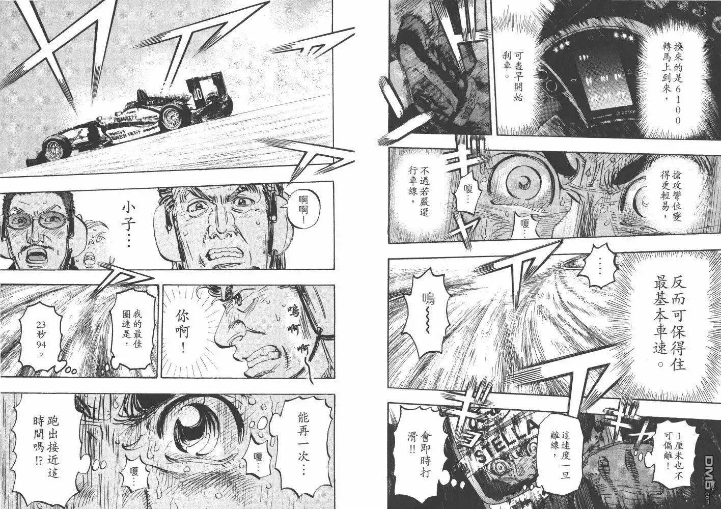 第68页