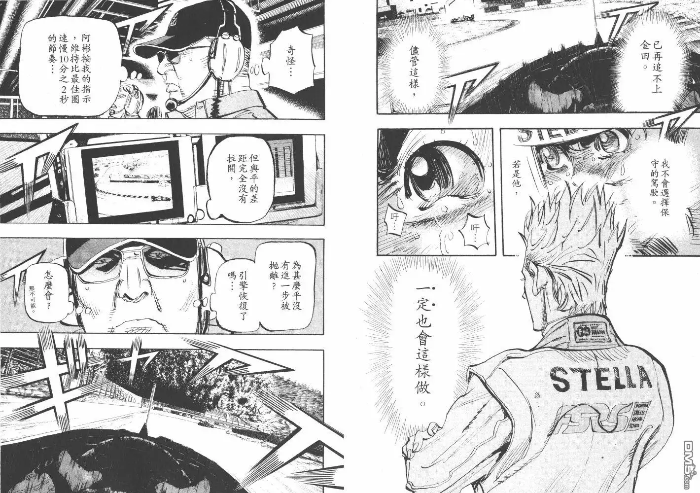 第69页