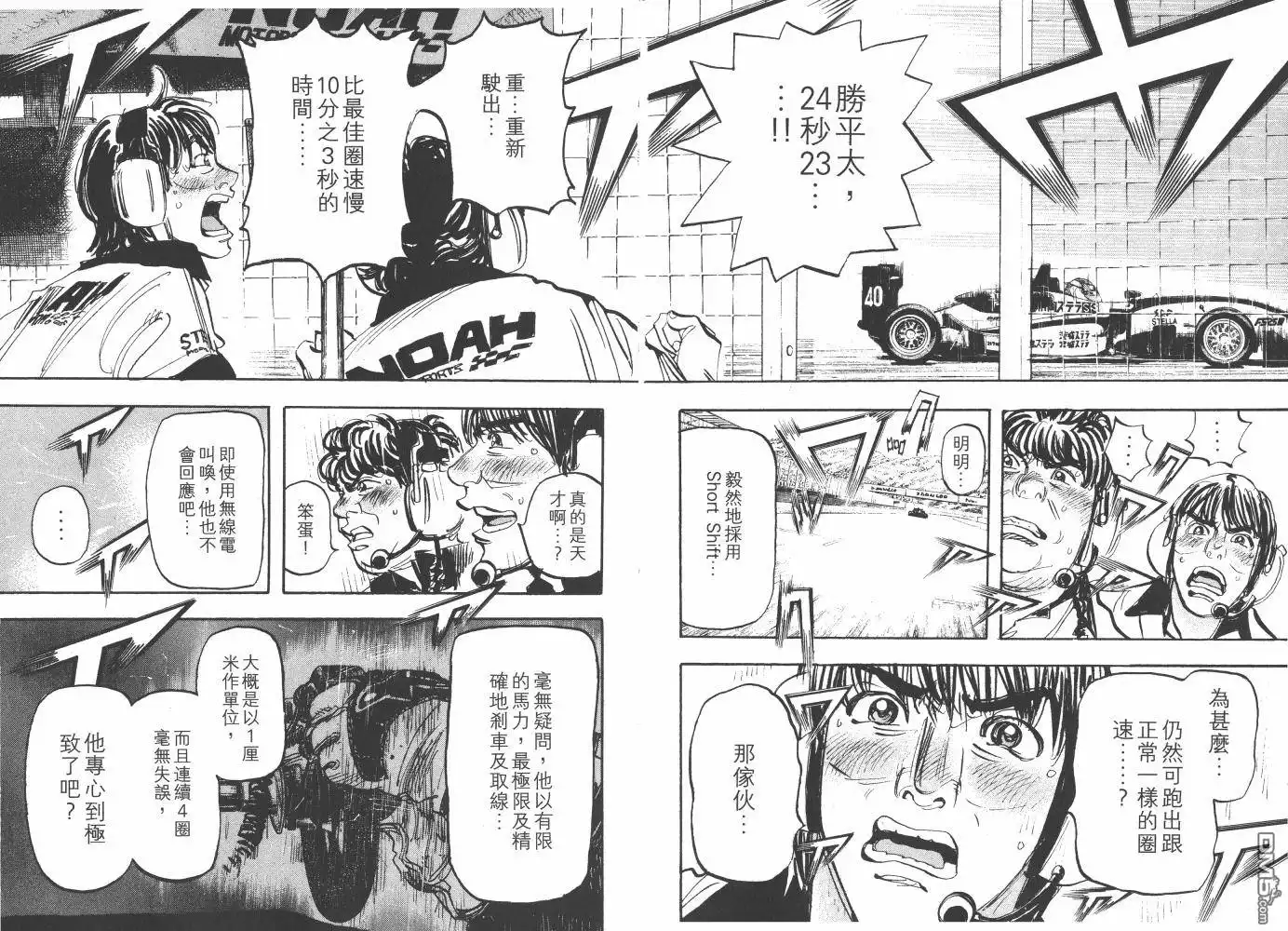 第71页