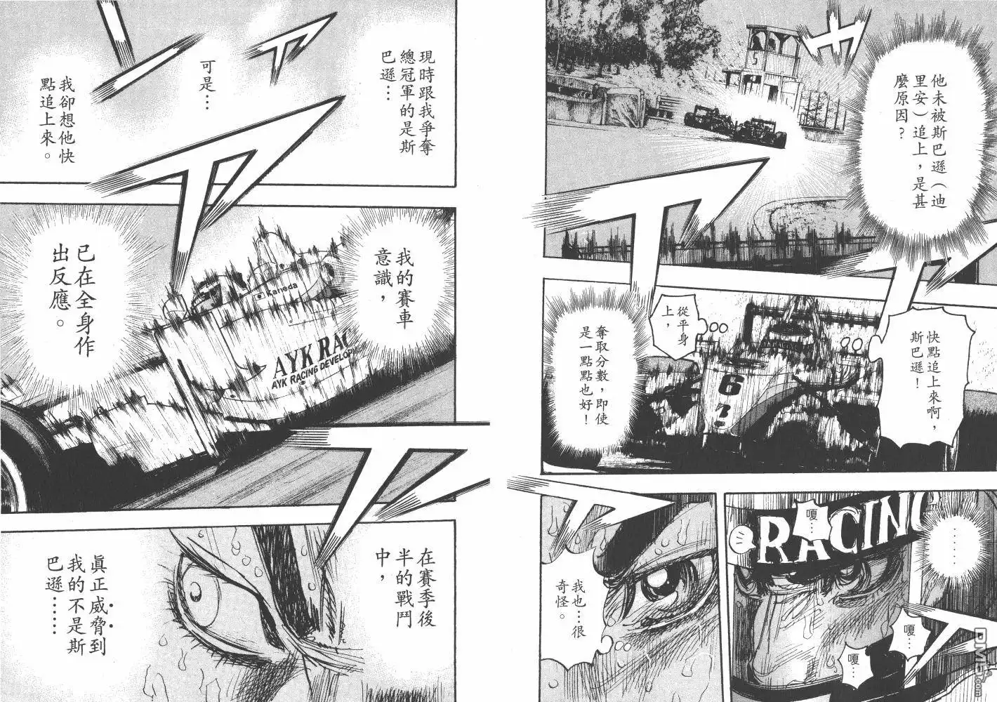 第79页