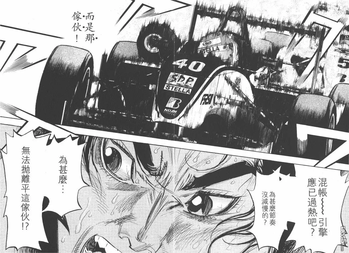 第80页