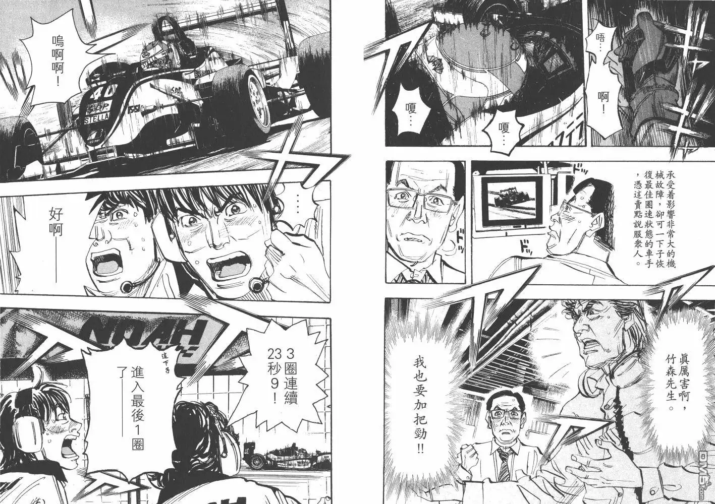 第83页