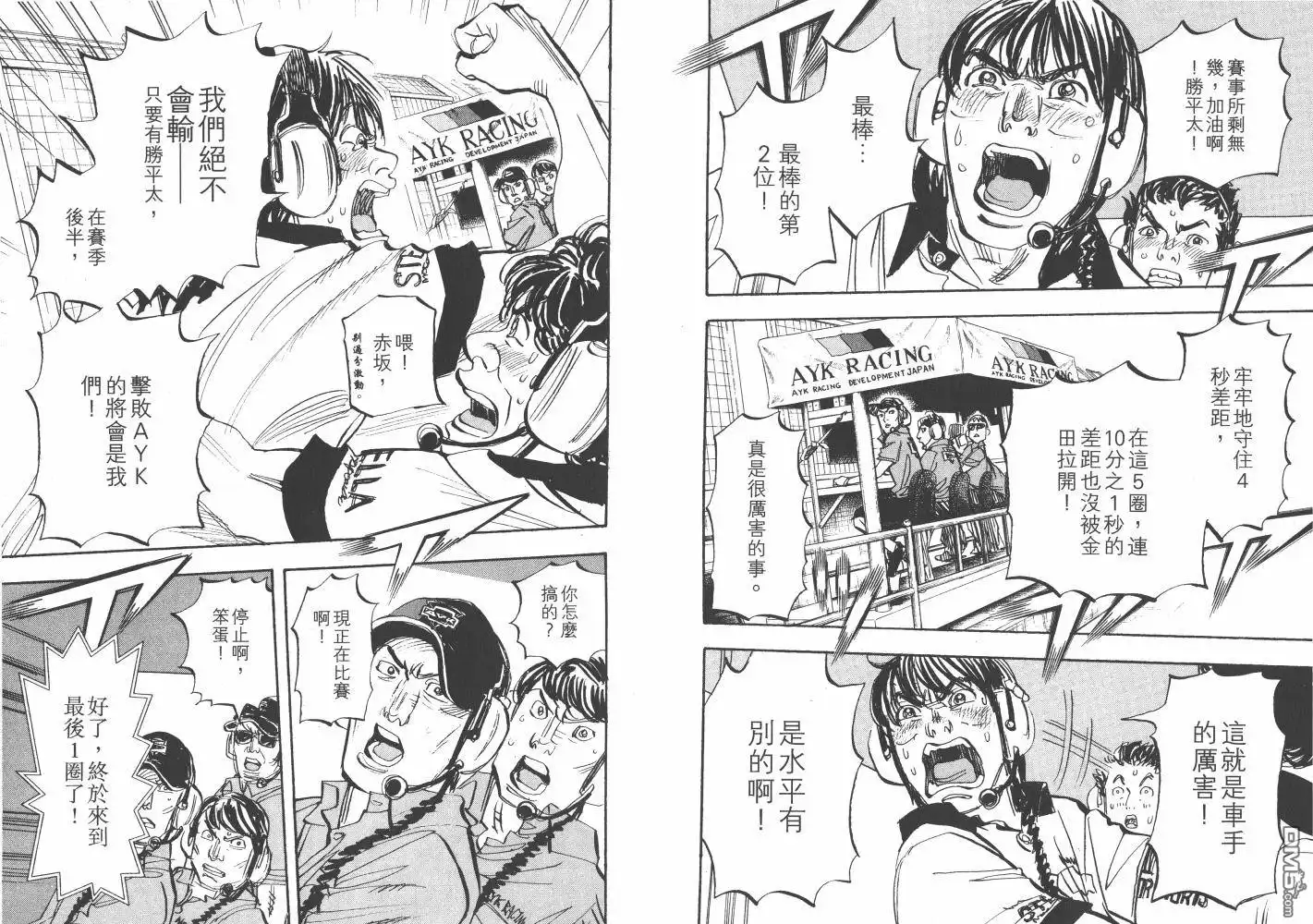 第84页