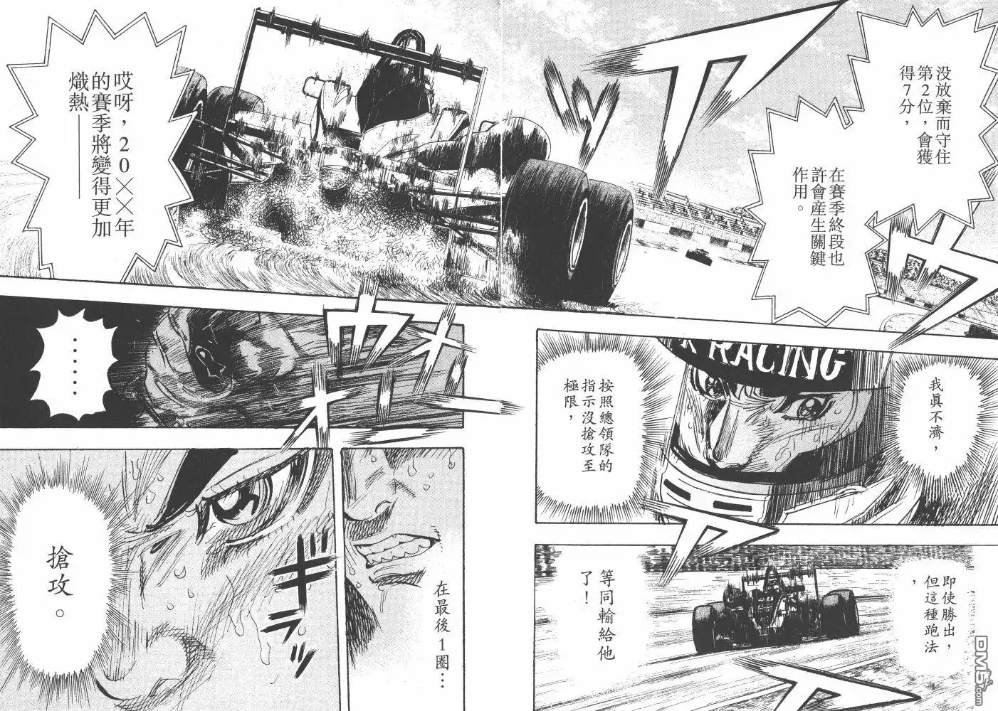 第86页