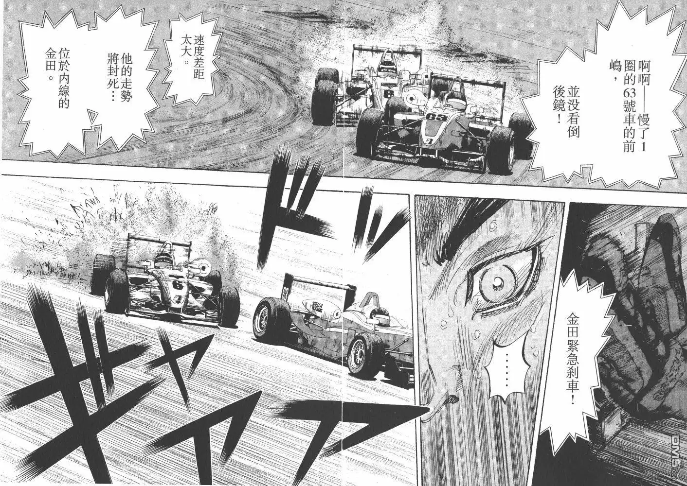 第88页