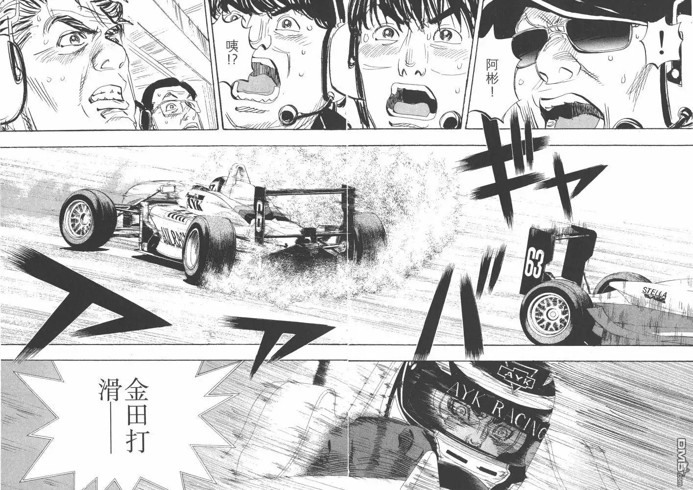 第89页