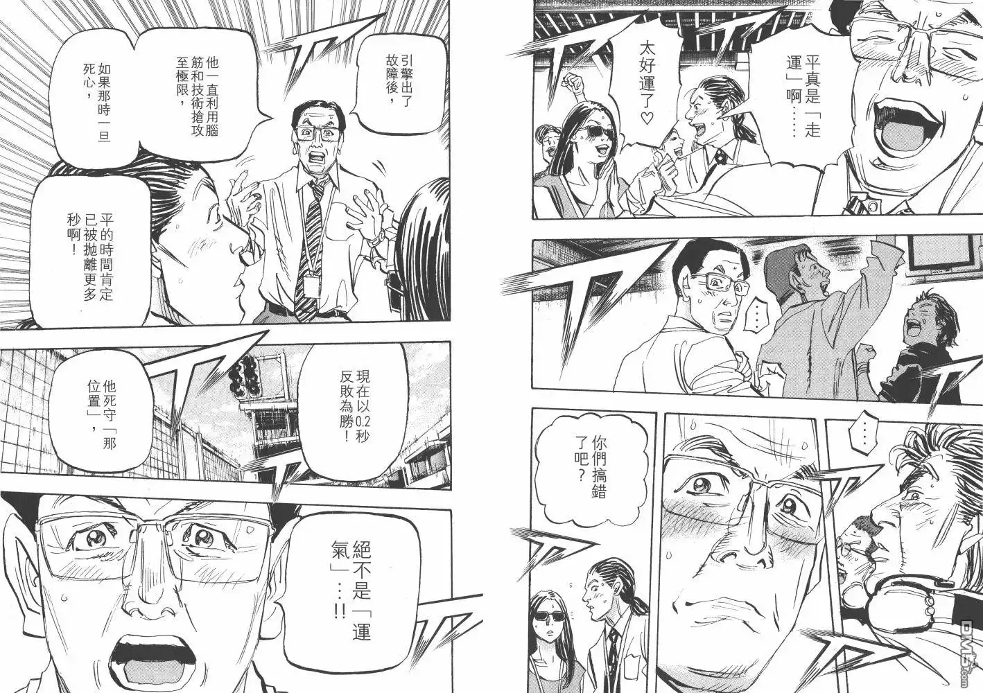 第96页