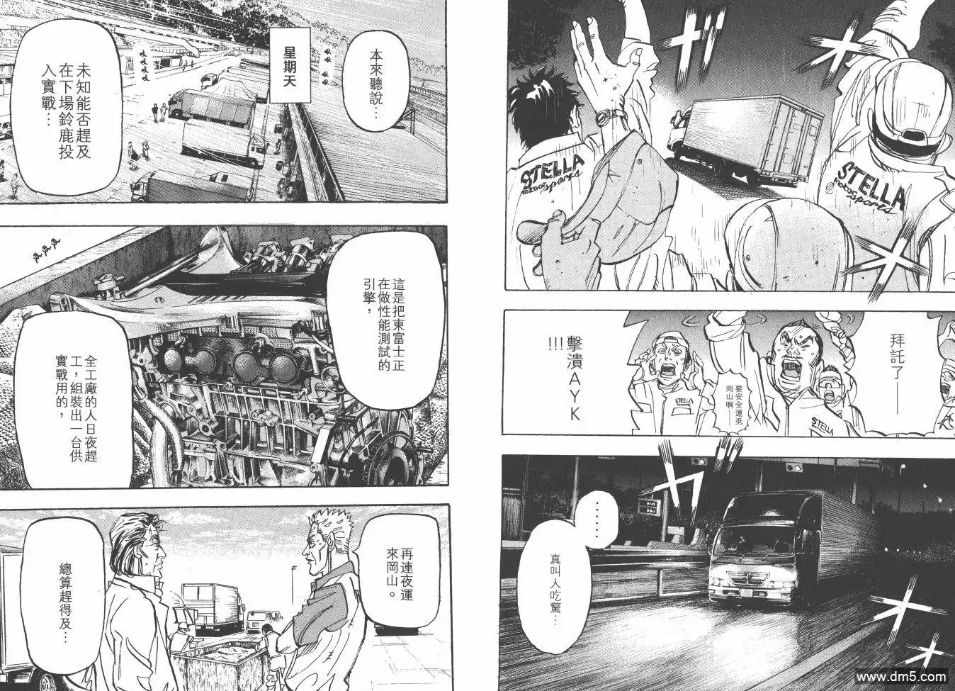 第16页