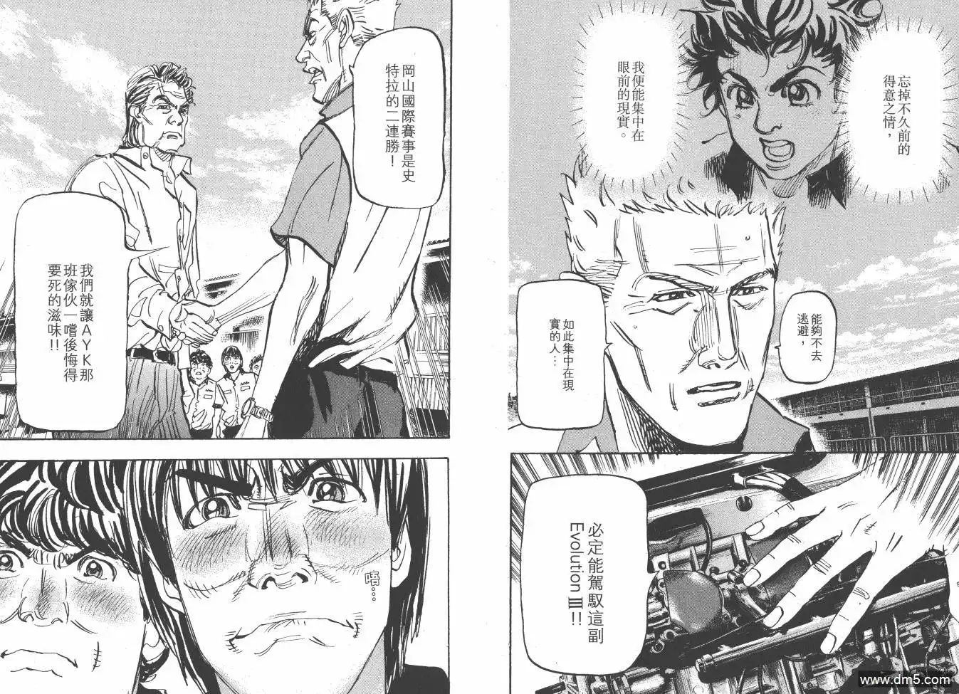 第18页