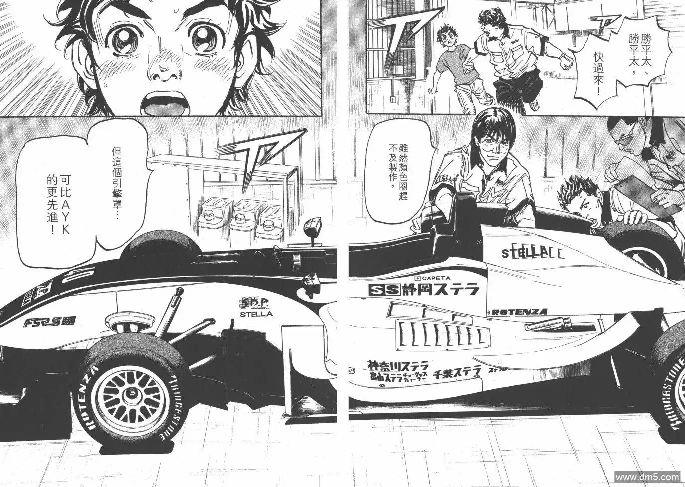 第19页