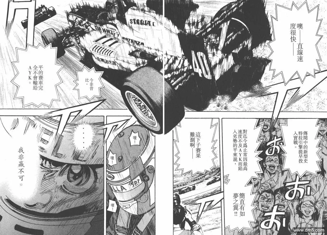 第34页