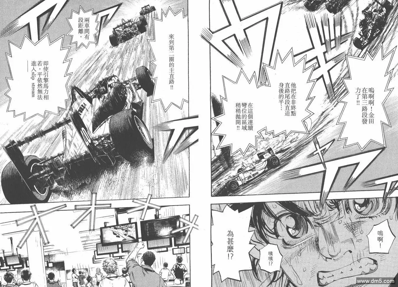 第37页