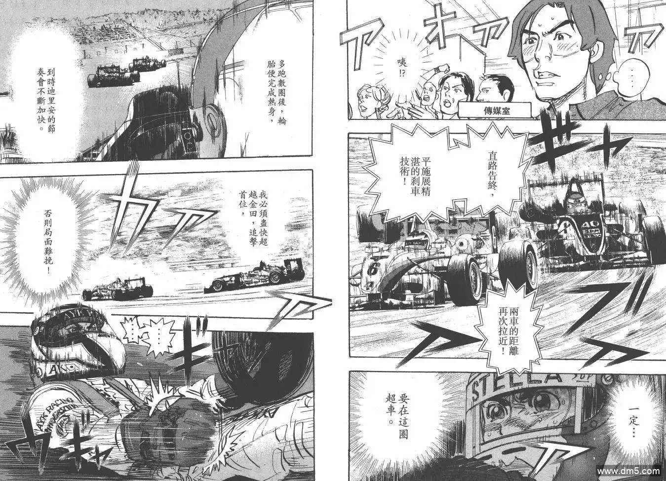 第38页
