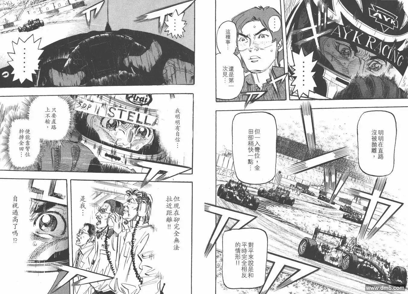 第39页