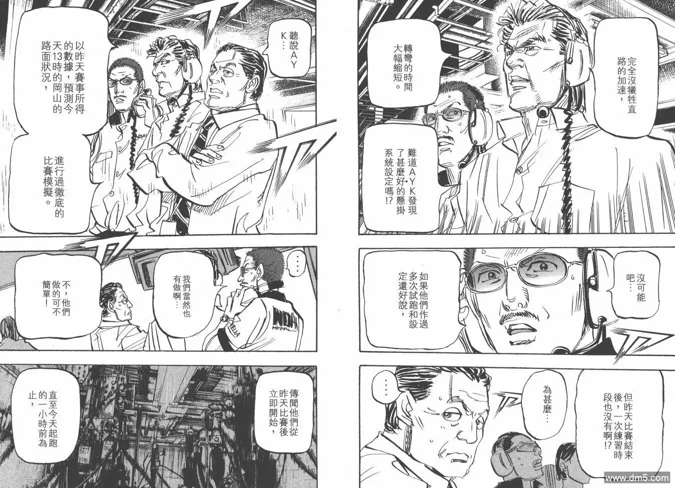 第40页