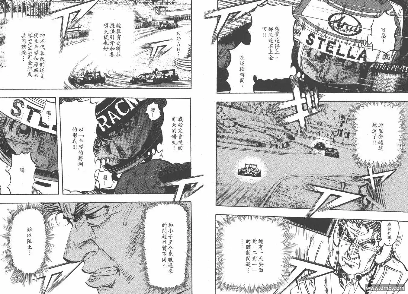 第47页