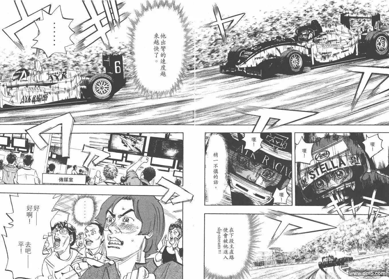 第49页