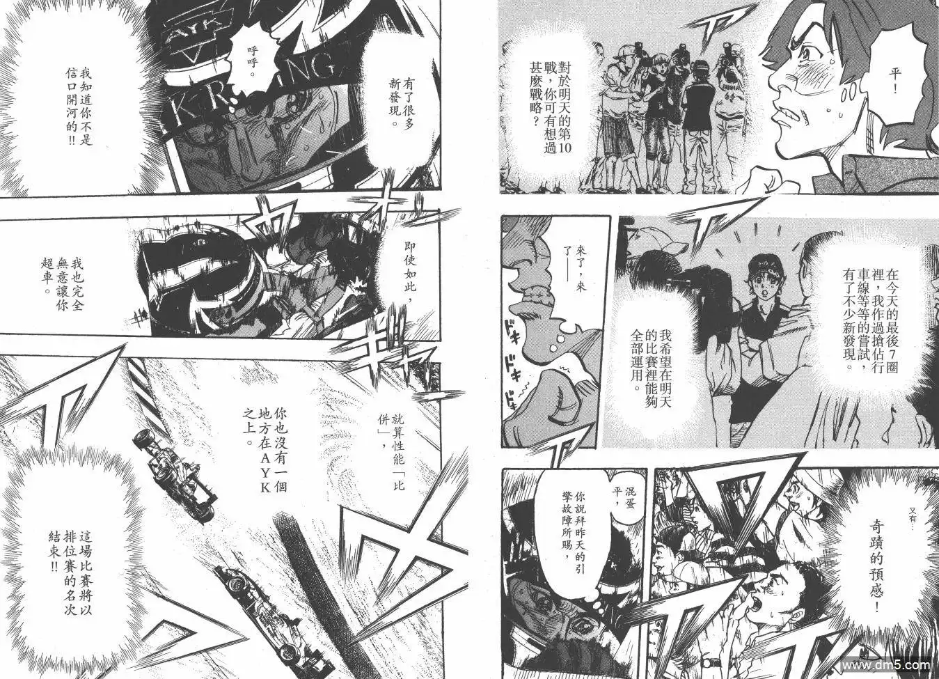 第50页
