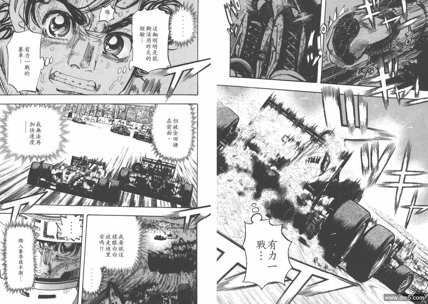 第51页