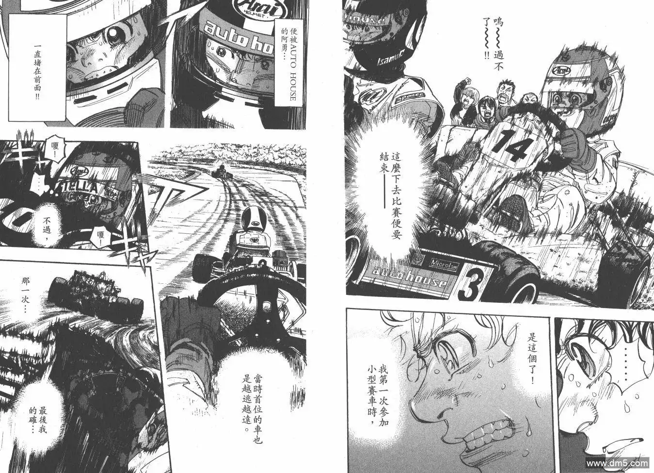 第53页