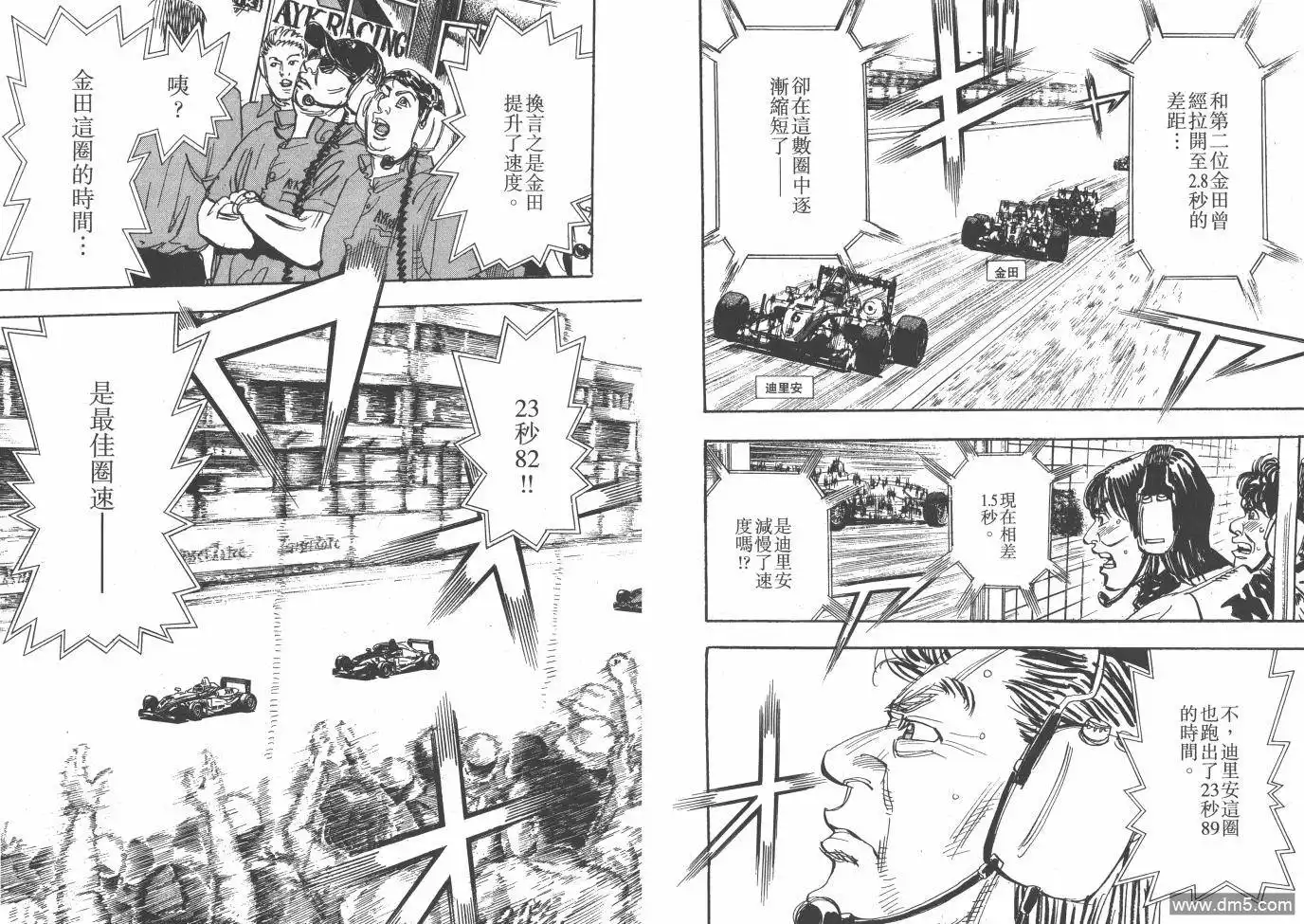第56页