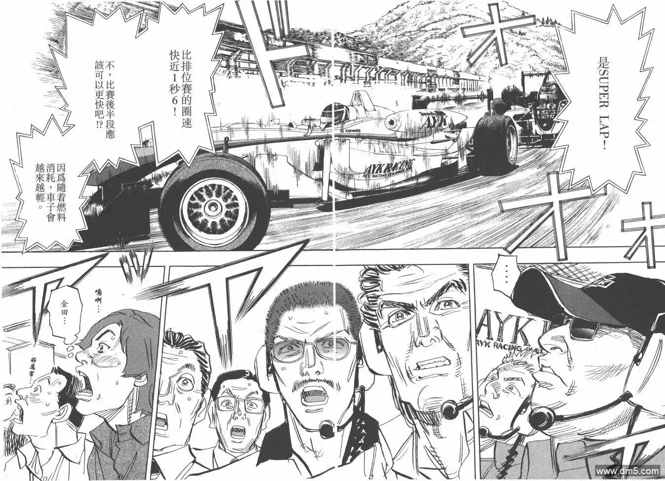 第57页