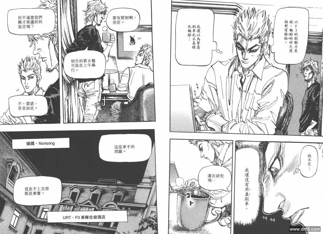 第66页