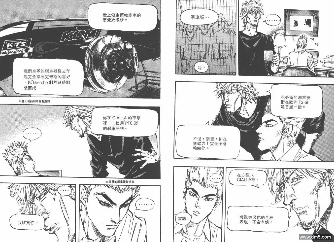 第67页