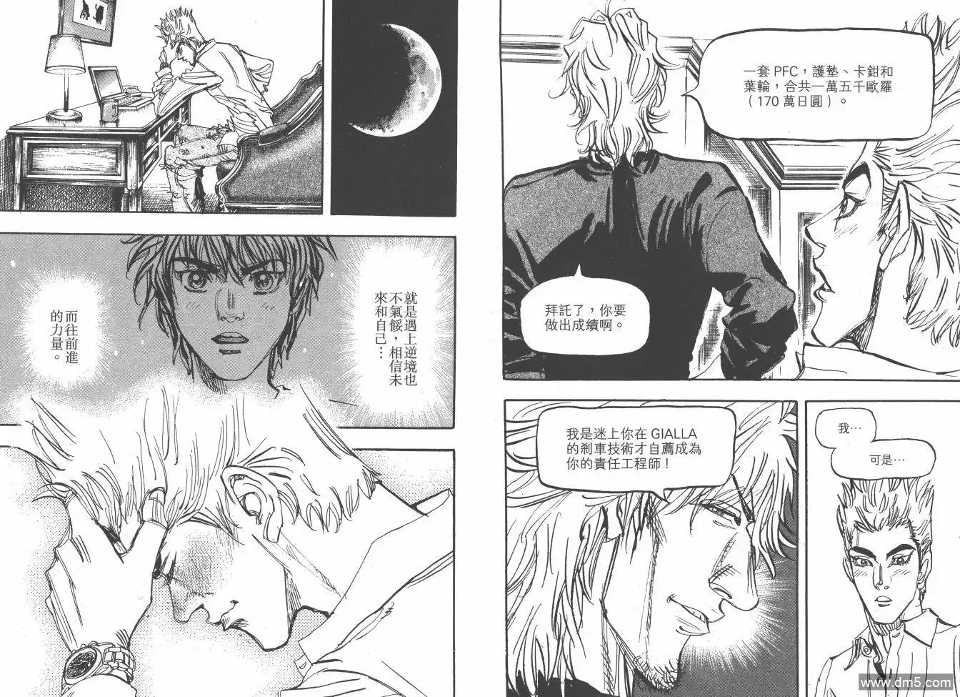 第69页