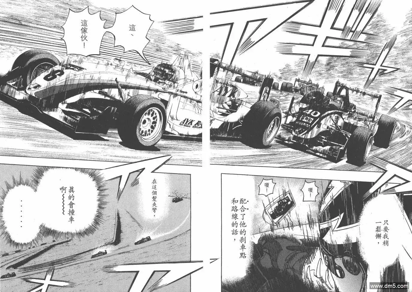 第71页