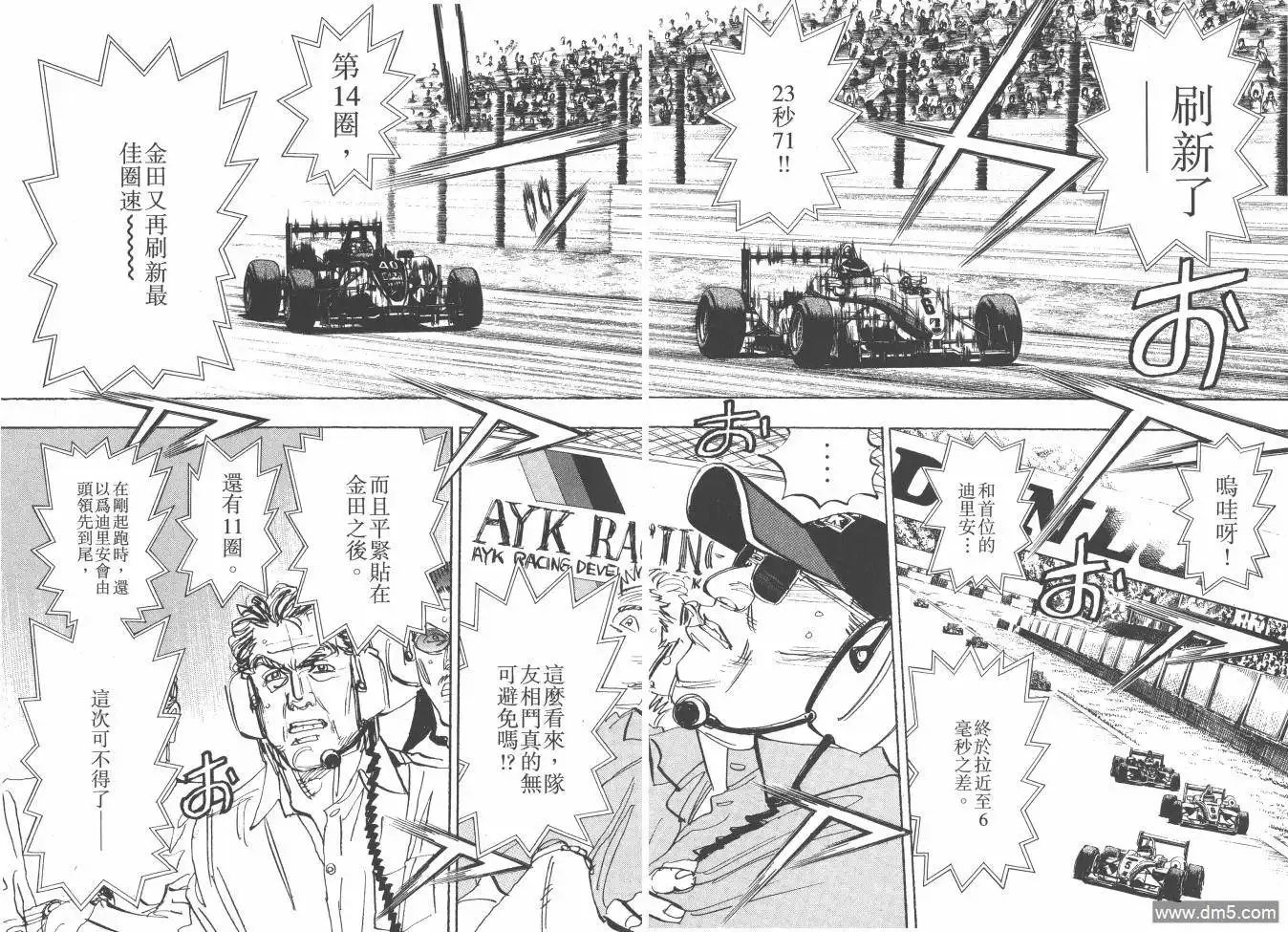 第72页