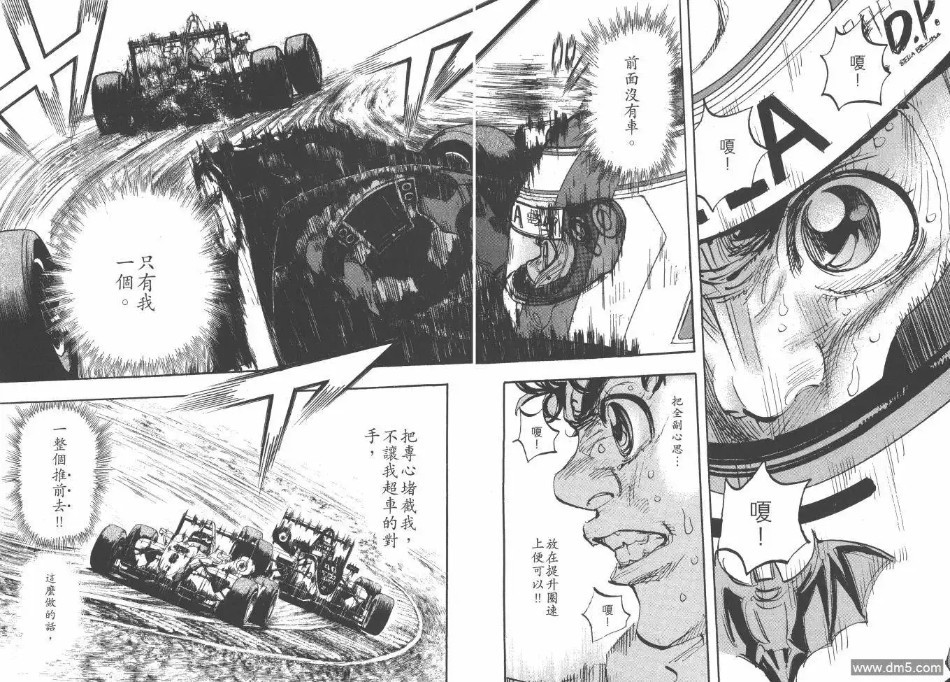 第73页