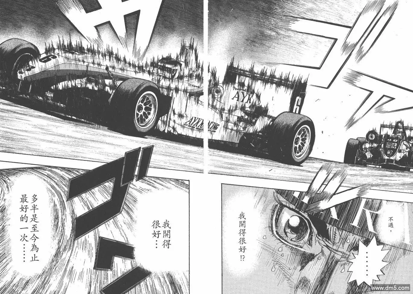 第75页